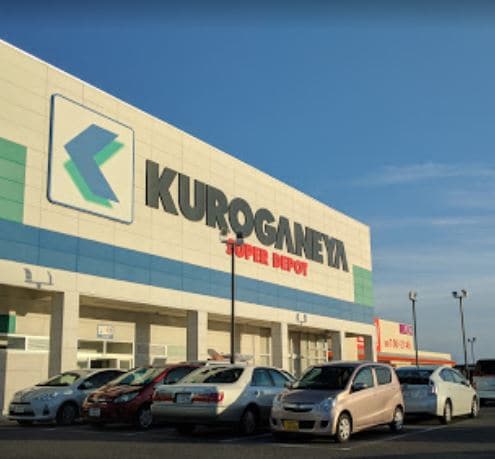 くろがねや 韮崎店(電気量販店/ホームセンター)まで847m アヴァンス＆＃8555；