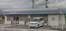 ﾛｰｿﾝ 韮崎竜岡町店(コンビニ)まで1706m プロヴァンス リュミエール　C