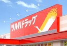 ﾂﾙﾊﾄﾞﾗｯｸﾞ 韮崎龍岡店(ドラッグストア)まで1643m 大草ハイツ