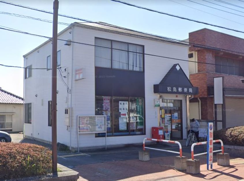 松島郵便局(郵便局)まで1217m ファースト21 Ｂ