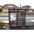 ゴミ置き場 フォンターナB