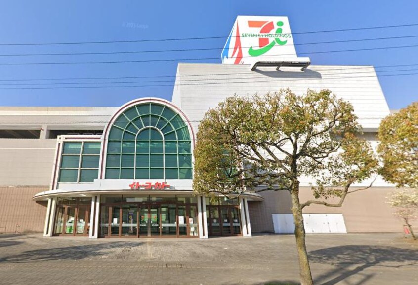 イトーヨーカドー甲府昭和店(スーパー)まで848m グランデュール　レイ