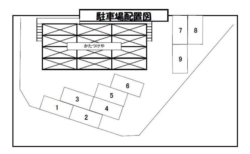  シティハイム　かたつけや（形付屋）