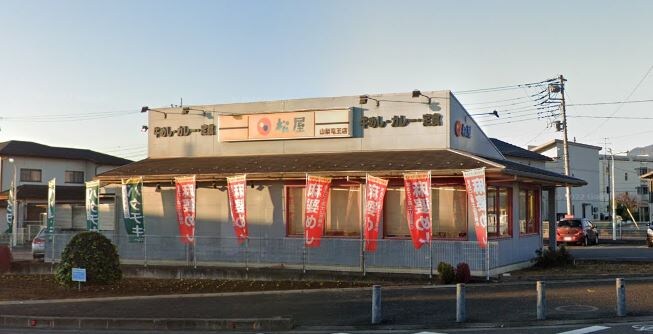 松屋 山梨竜王店（松のや併設）(その他飲食（ファミレスなど）)まで435m グラッツィェ・マードレ