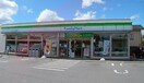 ﾌｧﾐﾘｰﾏｰﾄ 南ｱﾙﾌﾟｽ小笠原店(コンビニ)まで1549m ヒルサイドテラス　B