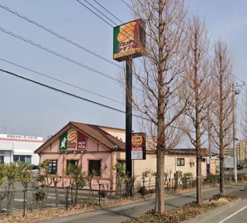 ｸﾞﾗｯﾁｪｶﾞｰﾃﾞﾝｽﾞ 山梨南ｱﾙﾌﾟｽ店(その他飲食（ファミレスなど）)まで541m ミディアルピーヌ