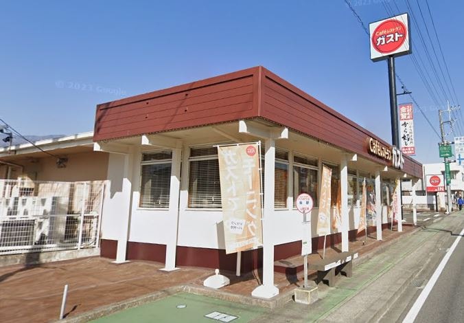 ｶﾞｽﾄ 山梨白根店（から好し取扱店）(その他飲食（ファミレスなど）)まで706m ミディアルピーヌ