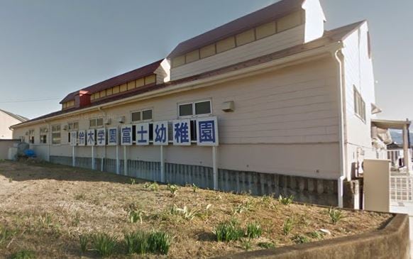富士幼稚園(幼稚園/保育園)まで577m Arkadia