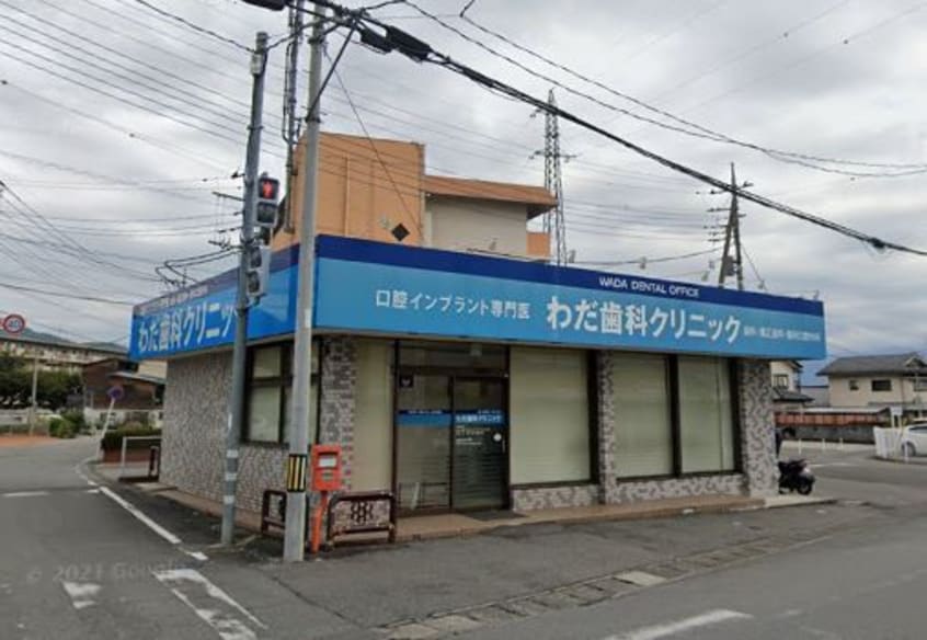 わだ歯科ｸﾘﾆｯｸ(病院)まで333m メゾンソレイユ