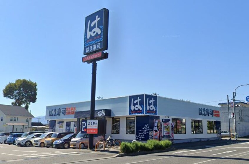 はま寿司 甲府荒川店(その他飲食（ファミレスなど）)まで226m メゾンソレイユ