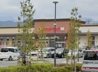 ｻﾝﾄﾞﾗｯｸﾞ 甲斐竜王ﾌｫﾚｽﾄﾓｰﾙ店(ドラッグストア)まで637m ブルーミング　I