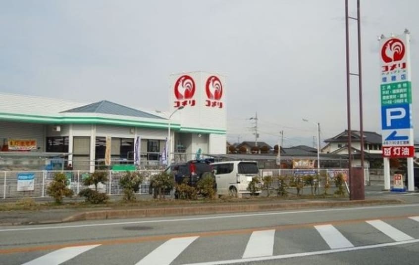 ｺﾒﾘﾊｰﾄﾞ＆ｸﾞﾘｰﾝ増穂店(電気量販店/ホームセンター)まで619m サンヴェール長沢