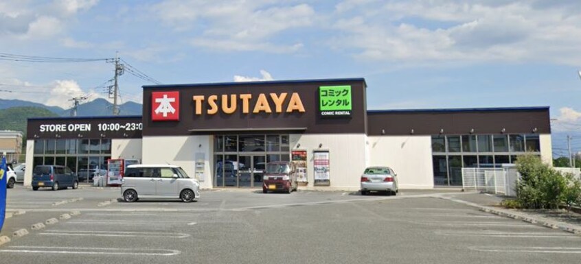 TSUTAYA 甲府荒川店(ショッピングセンター/アウトレットモール)まで464m 山田住宅
