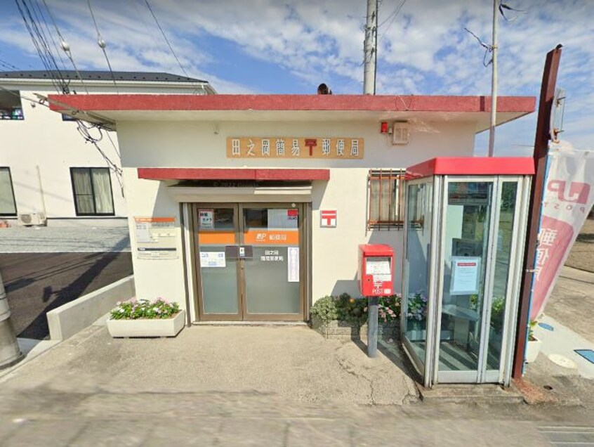 田之岡簡易郵便局(郵便局)まで679m メゾングランガーデン