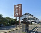 小作 双葉ﾊﾞｲﾊﾟｽ店(その他飲食（ファミレスなど）)まで2412m メゾングランガーデン