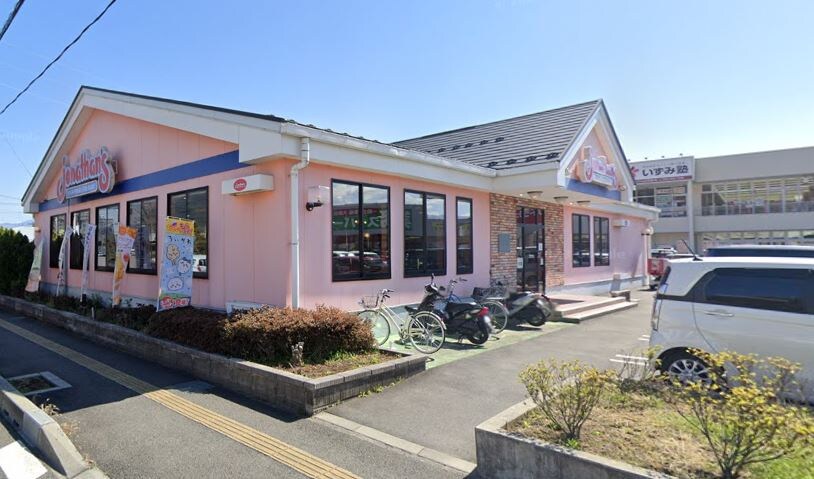 ｼﾞｮﾅｻﾝ 甲府湯村店(その他飲食（ファミレスなど）)まで403m レオネクスト湯村