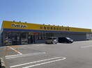 マツモトキヨシ南アルプス白根店まで200m チェリーブロッサム