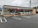 セブンイレブン南アルプス白根店まで550m チェリーブロッサム