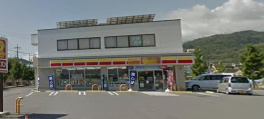 ﾃﾞｲﾘｰﾔﾏｻﾞｷ 富士川鰍沢店(コンビニ)まで1433m サウス・アデリーヌ