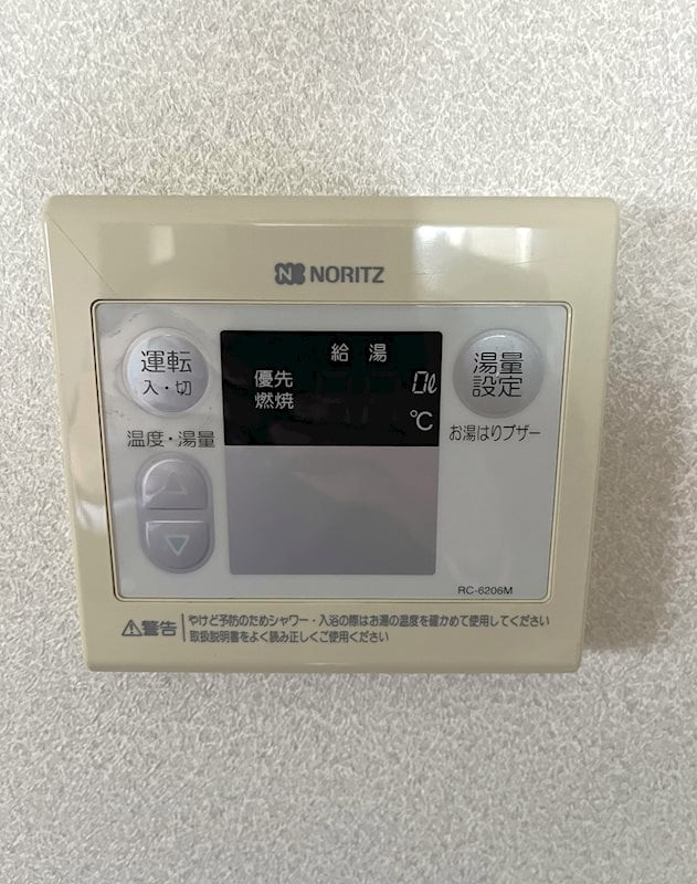 モデルルーム リラ・ファルベン