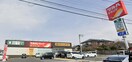 ﾂﾙﾊﾄﾞﾗｯｸﾞ 北杜長坂店(ドラッグストア)まで1355m アーパビックス　A