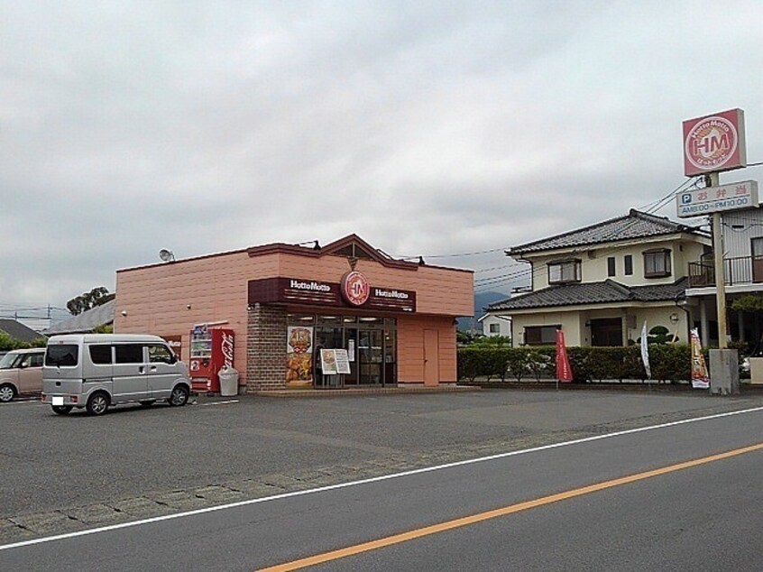 ほっともっと 八田野牛島店まで1700m リバーウエストＢ