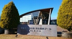 甲斐市立玉幡公園まで950m ア・ラ・モード甲斐