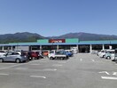 ＤＣＭ富士川町店まで1200m コンフォール　エクセレンツ　II