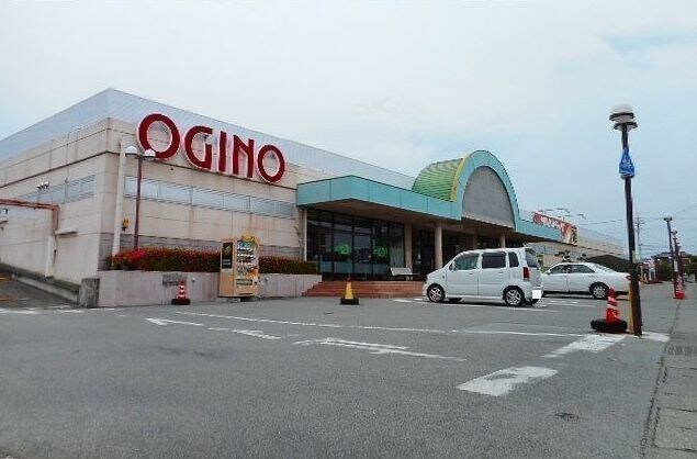 オギノ峡西店まで900m ＭＹ．江原I