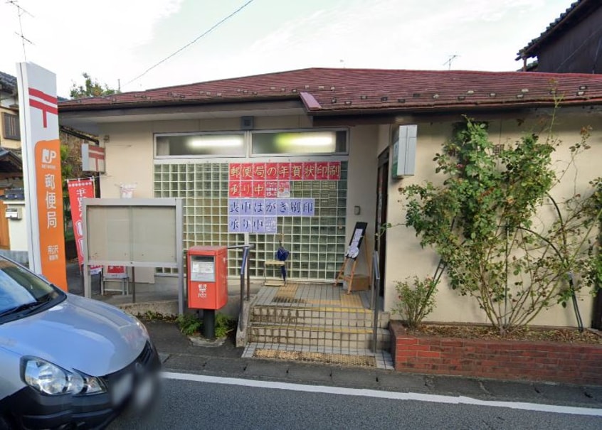 荊沢郵便局(郵便局)まで513m Re-Birth KOUSAI Ａ