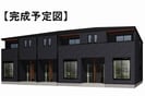 サニーカーサ・甲斐富竹　Ａの外観