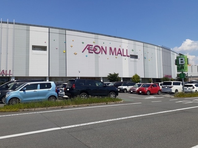 イオンモール甲府昭和まで2200m ピオーネ　ドゥエ