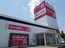 ダイソー 田富店まで2000m ソラーナ
