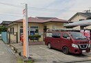 玉幡郵便局(郵便局)まで1180m ソラーナ
