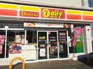 ﾃﾞｲﾘｰﾔﾏｻﾞｷ 竜王ﾊﾞｲﾊﾟｽ店(コンビニ)まで653m カルム　ボヌール