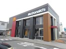 マクドナルド 甲府アルプス通りまで1400m カルム　ボヌール