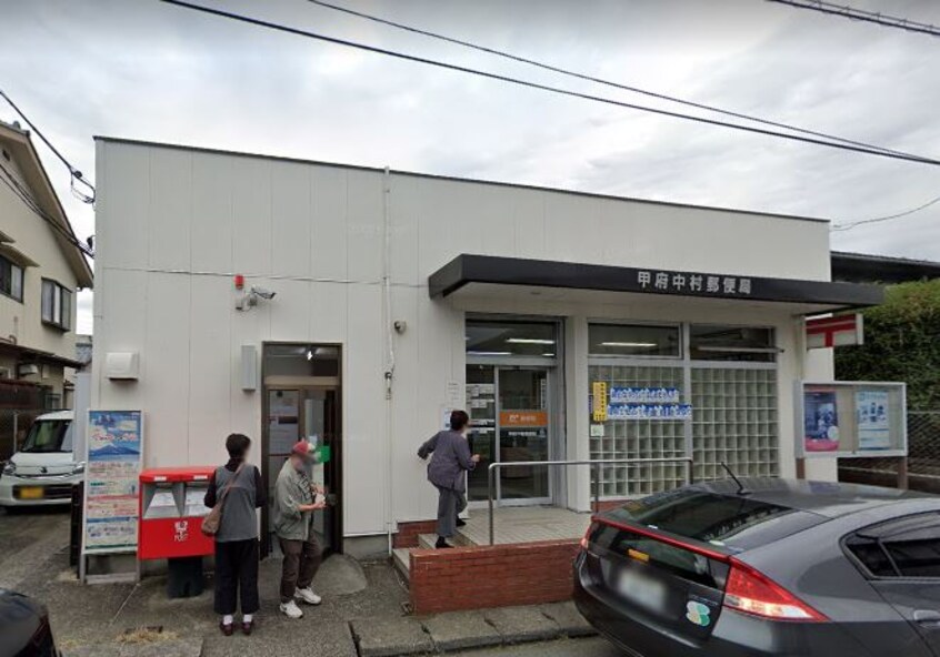 甲府中村郵便局(郵便局)まで667m ウッド　ウィル