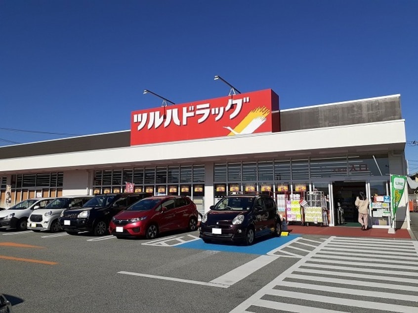 ツルハドラッグ韮崎店まで700m ヴィラ・プリヴィアス