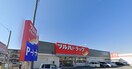 ツルハドラッグ 貢川店(ドラッグストア)まで210m レオパレスファーム
