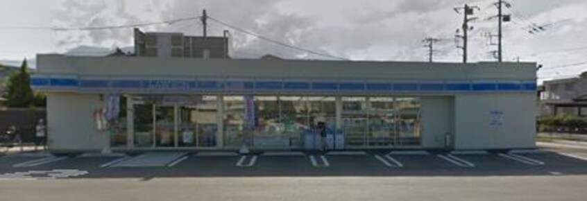 ﾛｰｿﾝ 甲斐大垈店(コンビニ)まで1259m レオパレスエミネンス