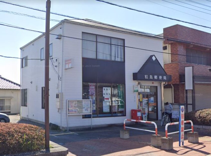 松島郵便局(郵便局)まで988m サンビレッジジュリア