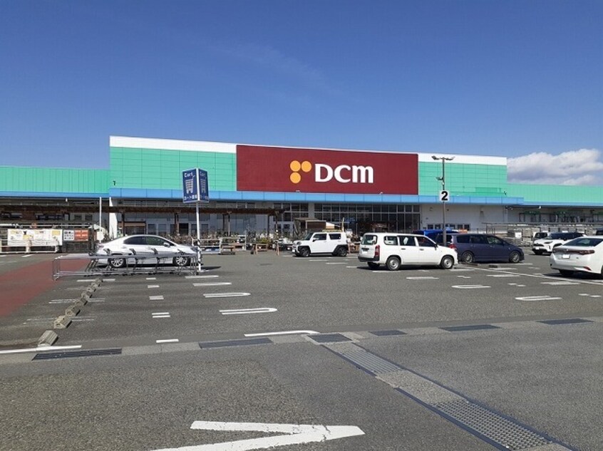 DCM南アルプス店まで1300m カーサ・アバンツァート