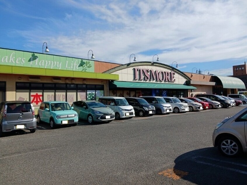 イッツモア塩部店まで800m ノース　ソレイユ