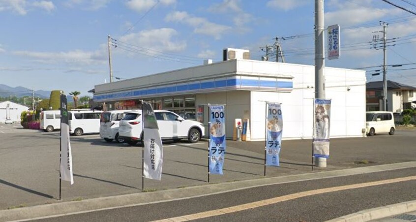 ﾛｰｿﾝ 甲斐大下条南店(コンビニ)まで325m アデルフィＲIII