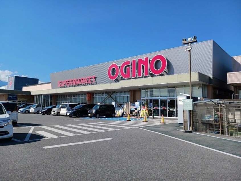 オギノ竜王駅前店まで1400m ウィンドミル１２３ーIII