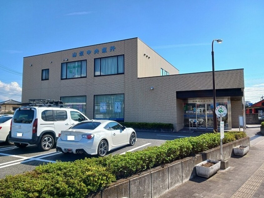 山梨中央銀行竜王支店まで1200m ウィンドミル１２３ーIII