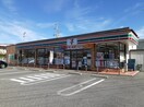 セブンイレブン甲斐大下条店まで560m ハイマウントII　Ｂ