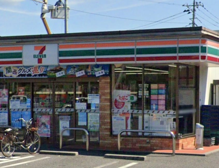 セブンイレブン 甲斐大下条店(コンビニ)まで565m ハイマウントII　Ｂ