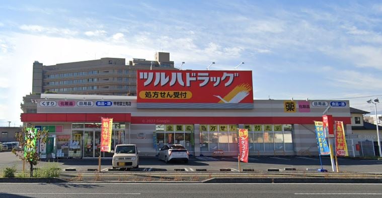 ﾂﾙﾊﾄﾞﾗｯｸﾞ 甲府富士見店(ドラッグストア)まで880m フローラＭ　Ｂ