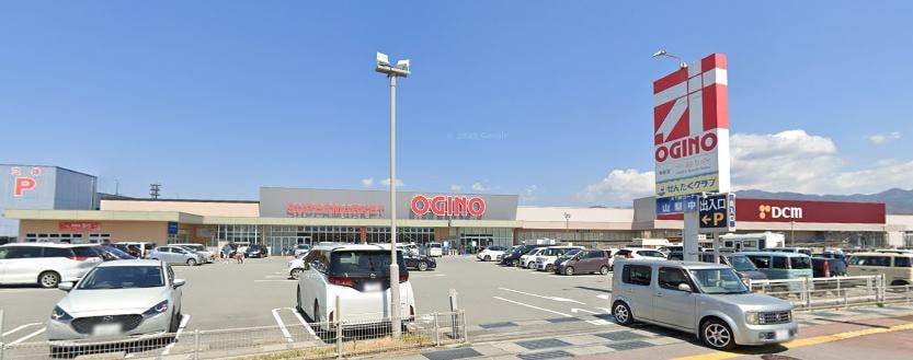 オギノ竜王駅前店(スーパー)まで1038m コーポサンヒルＡ